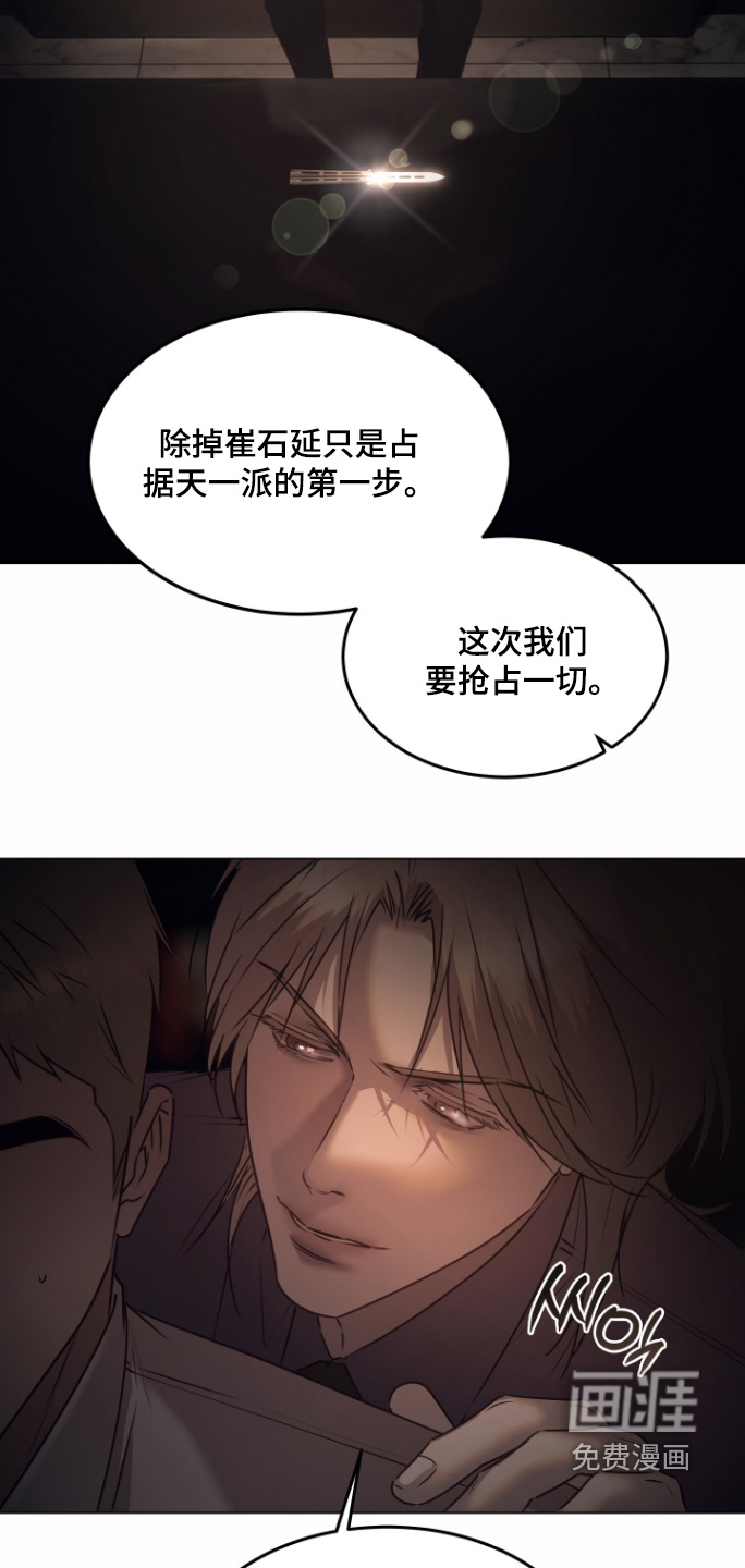 第49话13