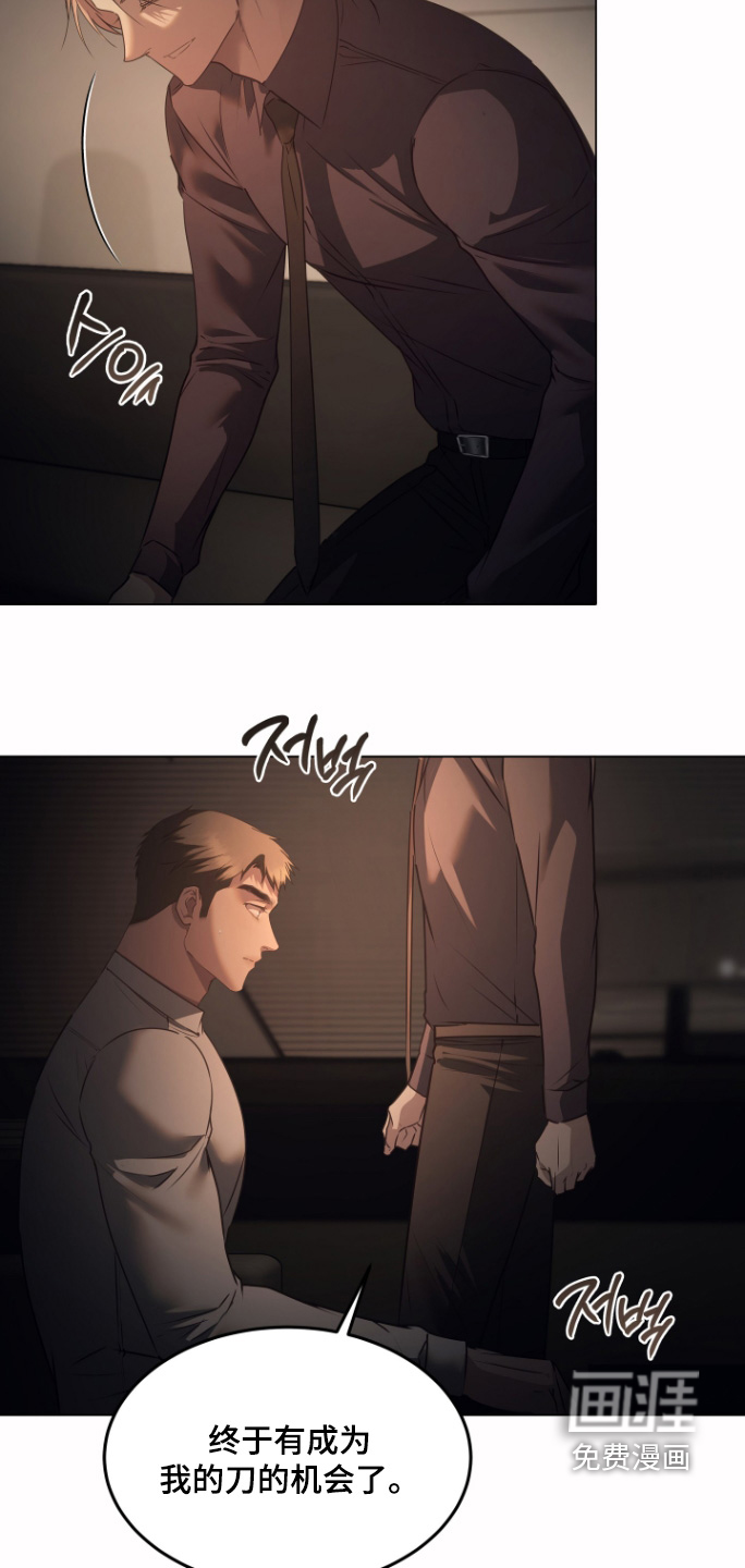 第49话10