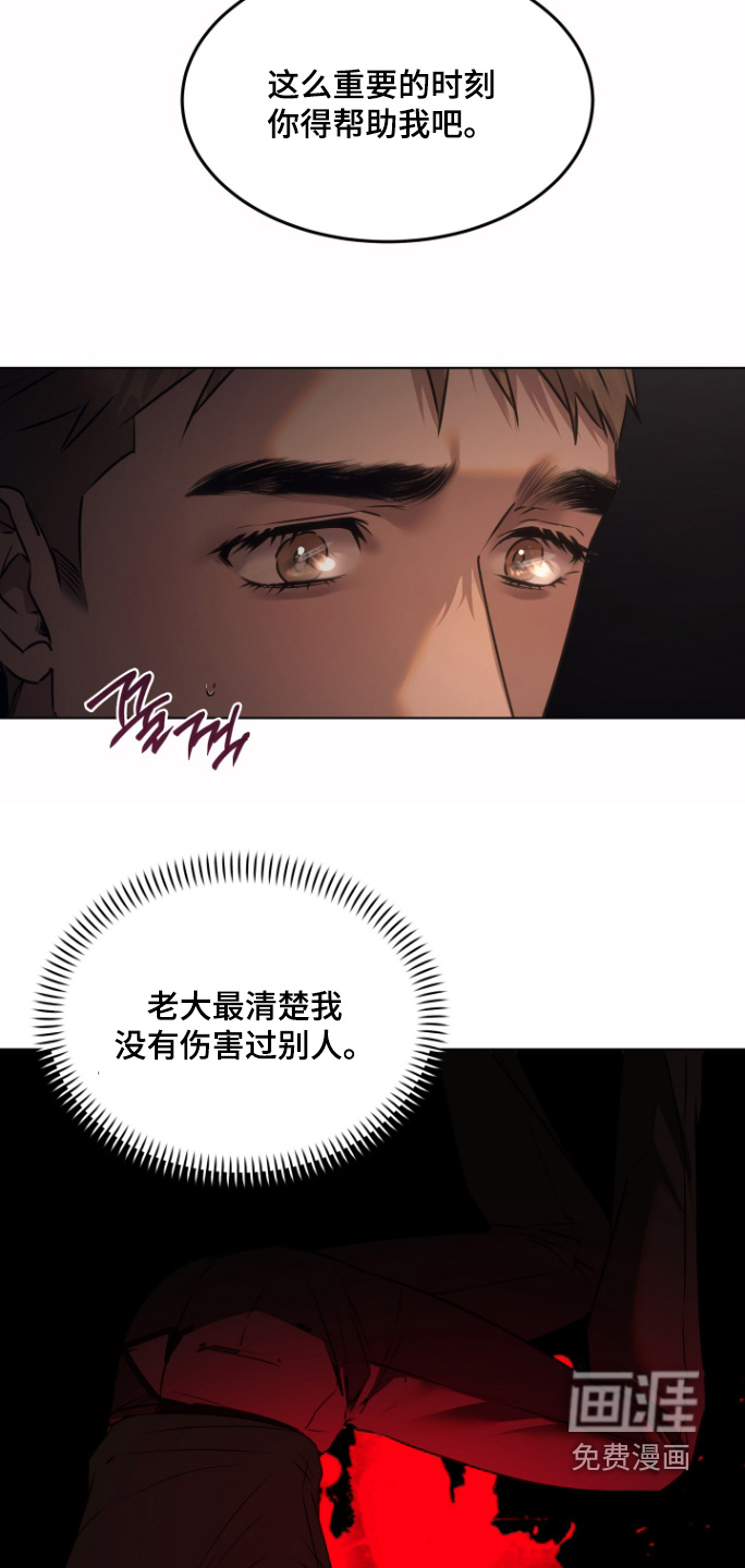 第49话14
