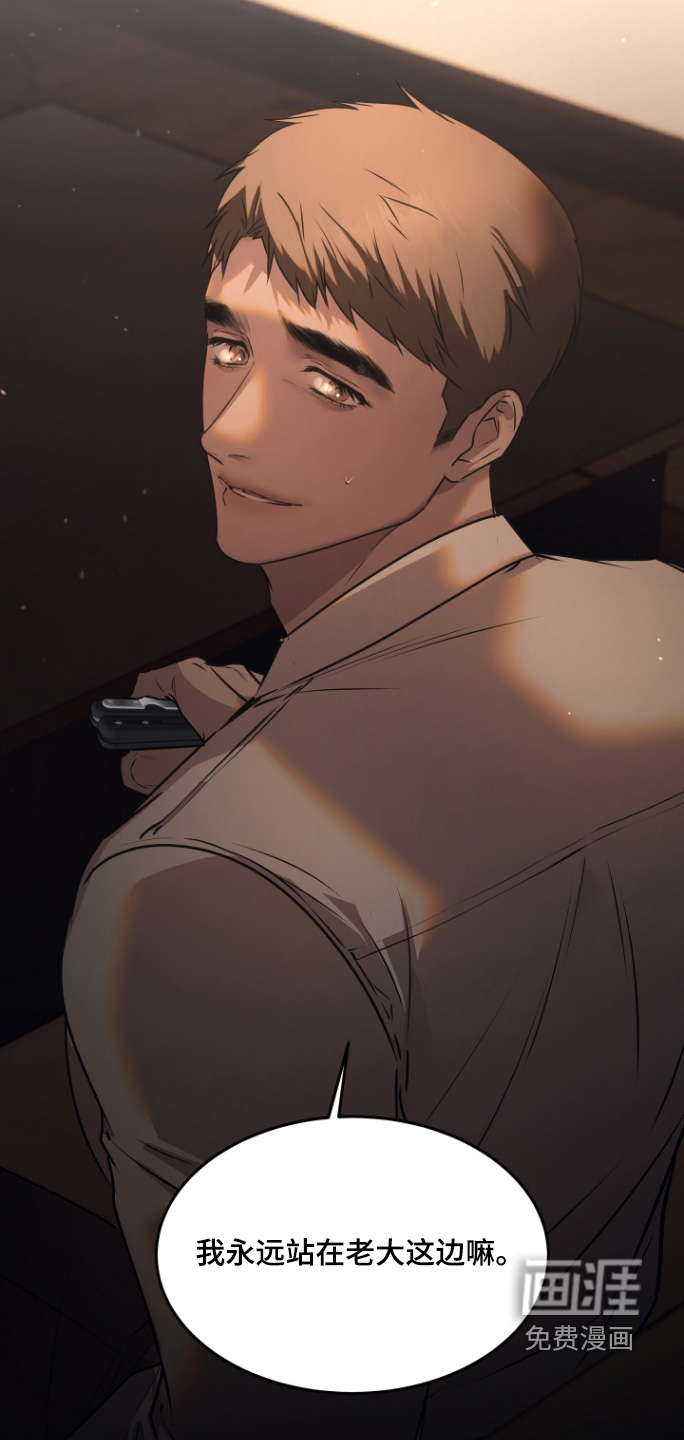 第49话23