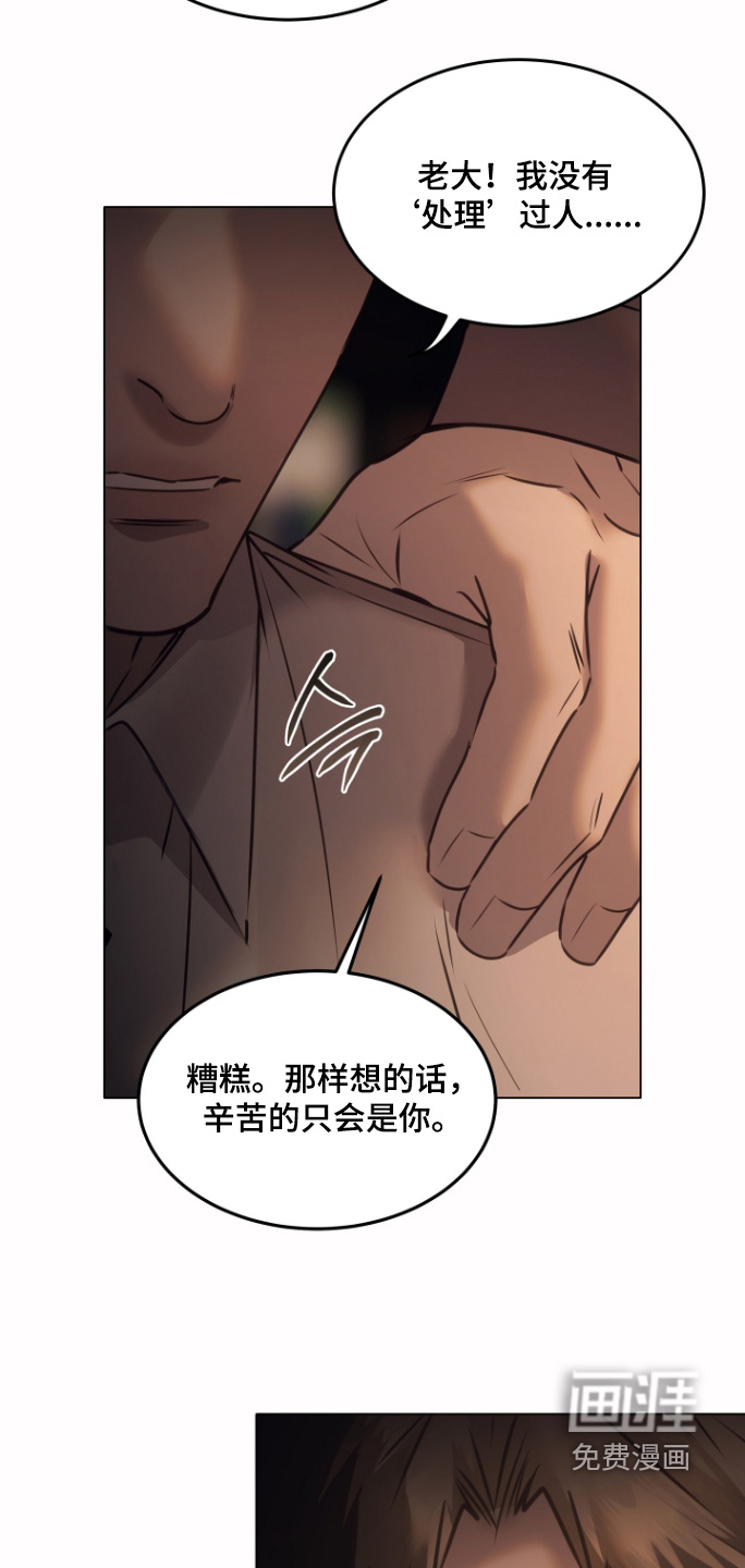 第49话11