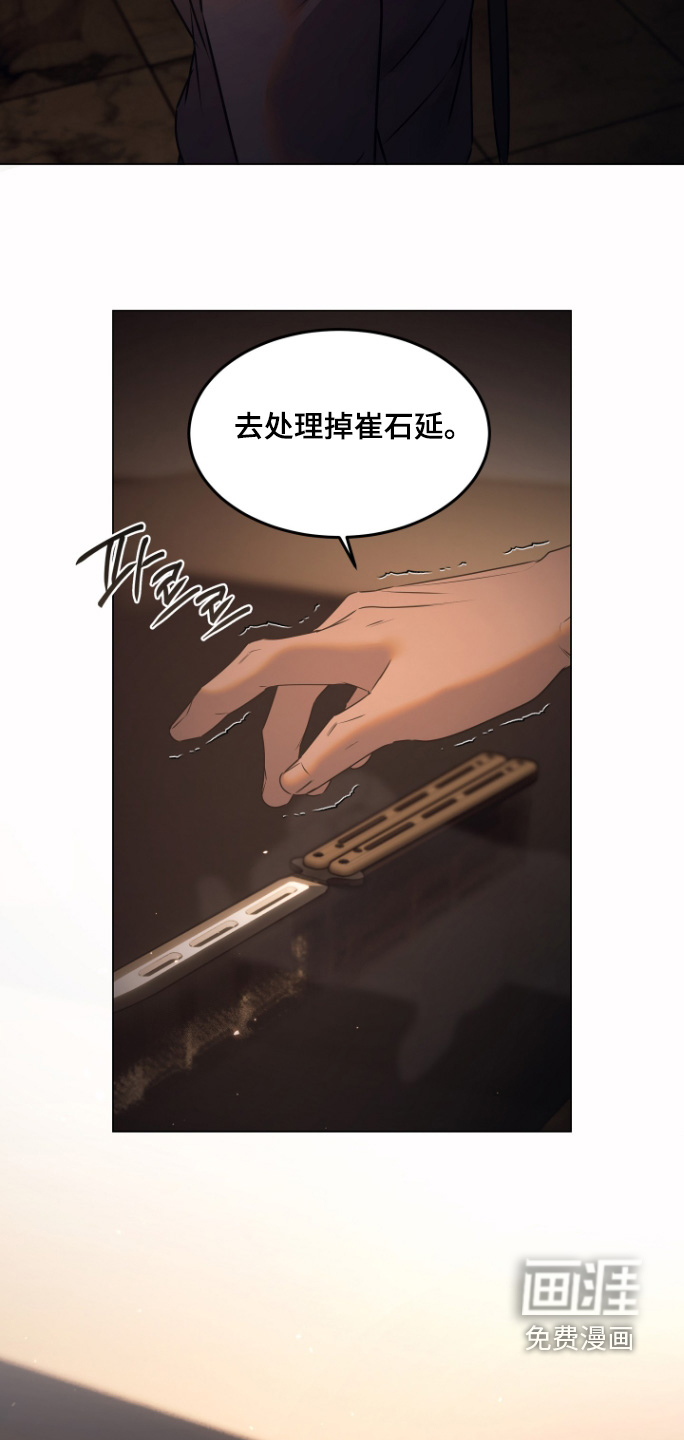 第49话22