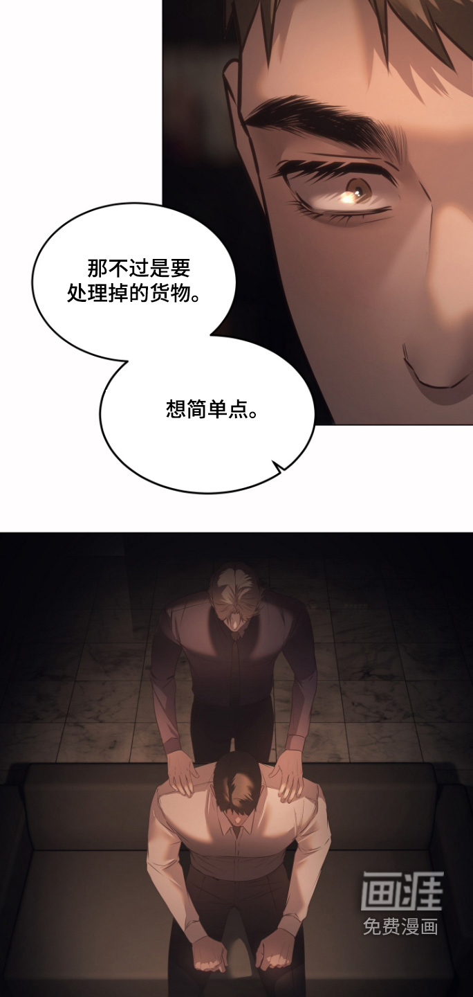 第49话12