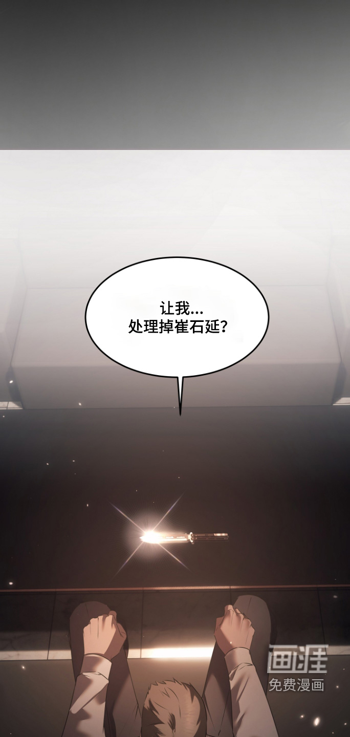 第49话6
