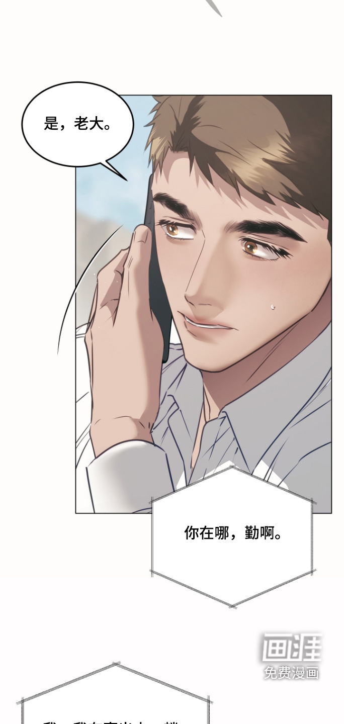 第49话3
