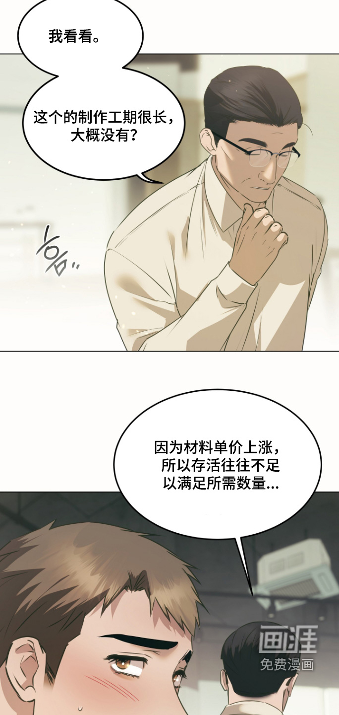 第48话24