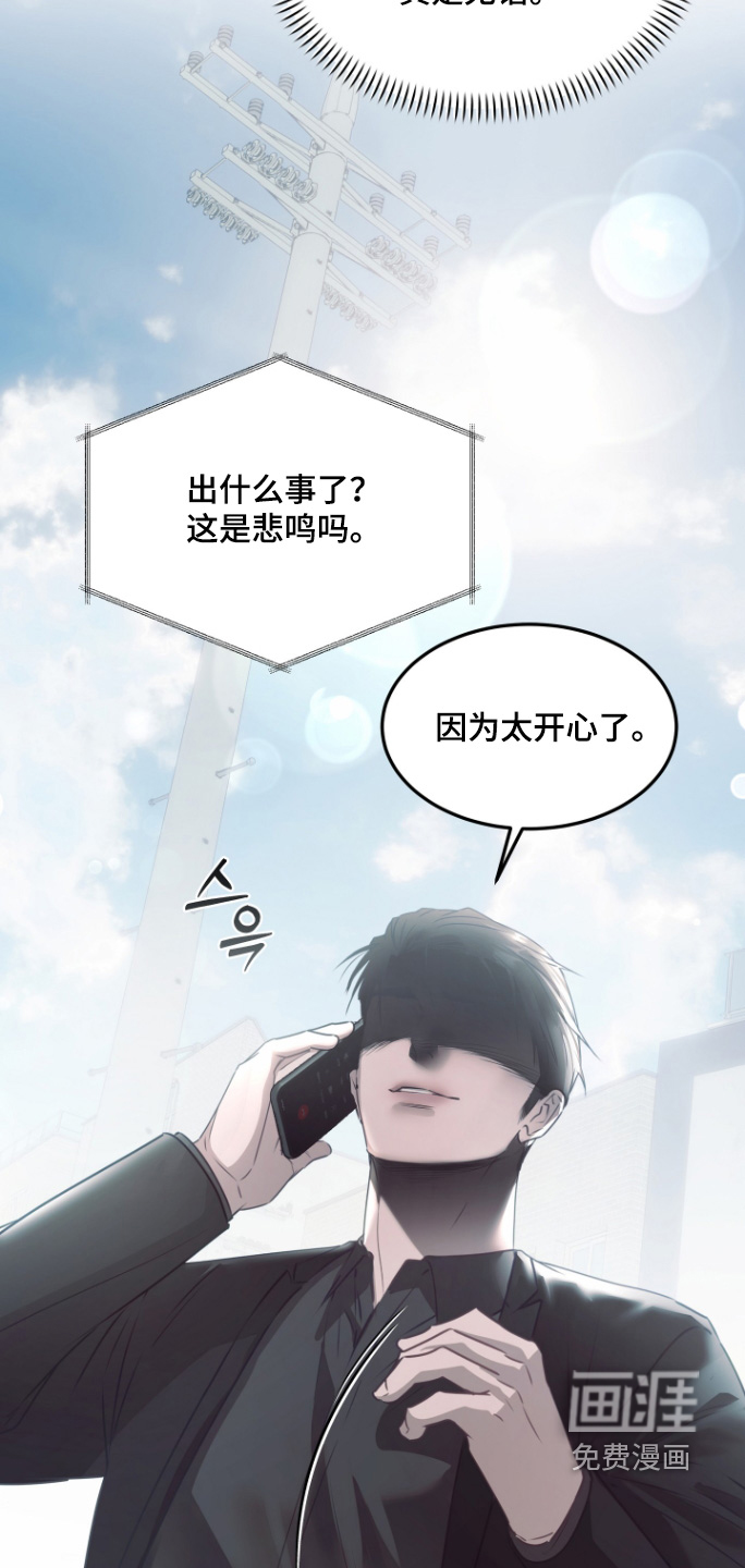 第48话10