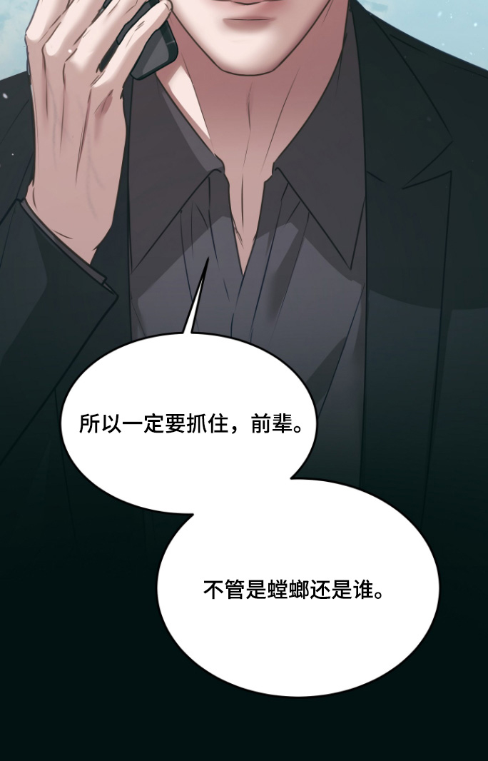 第48话16