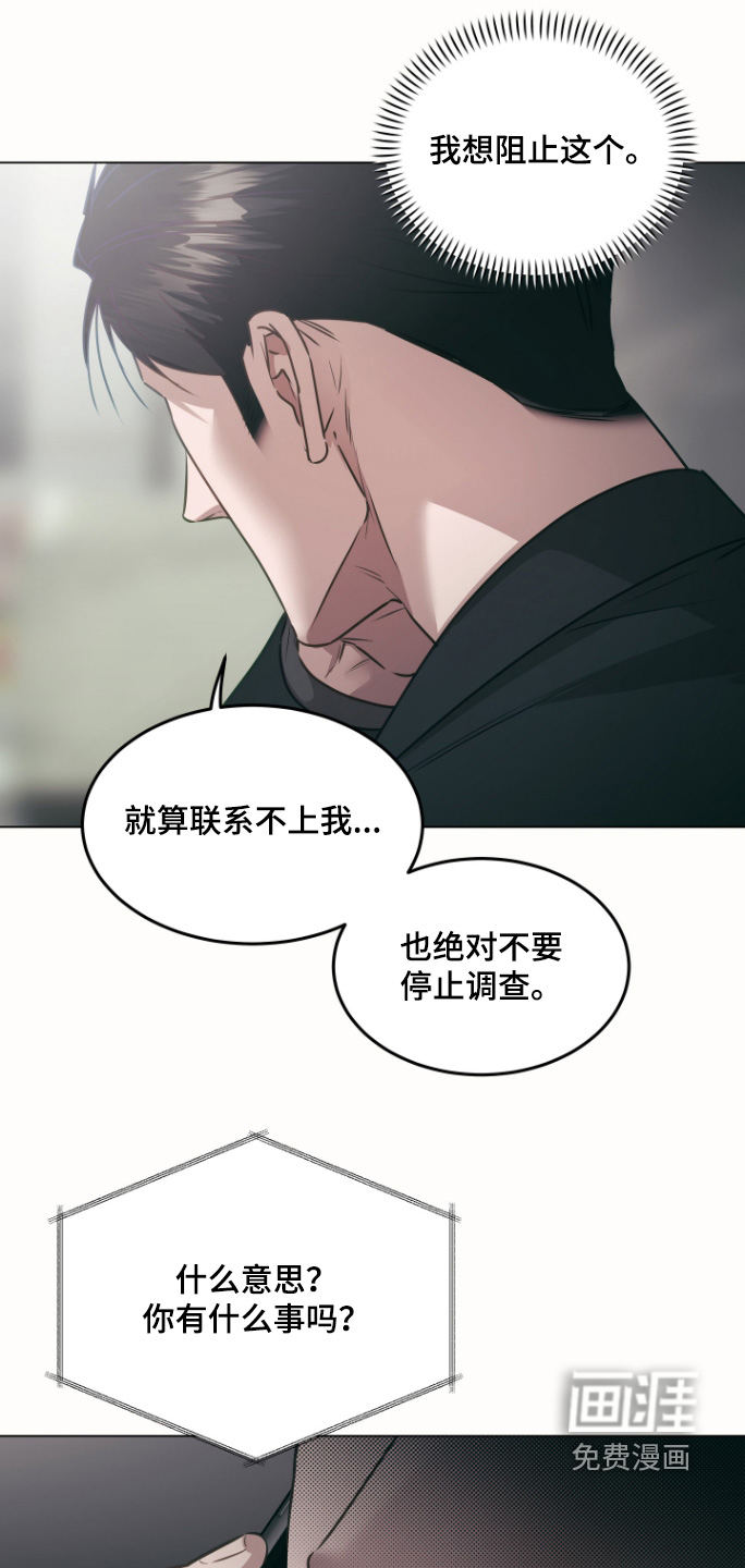 第48话14