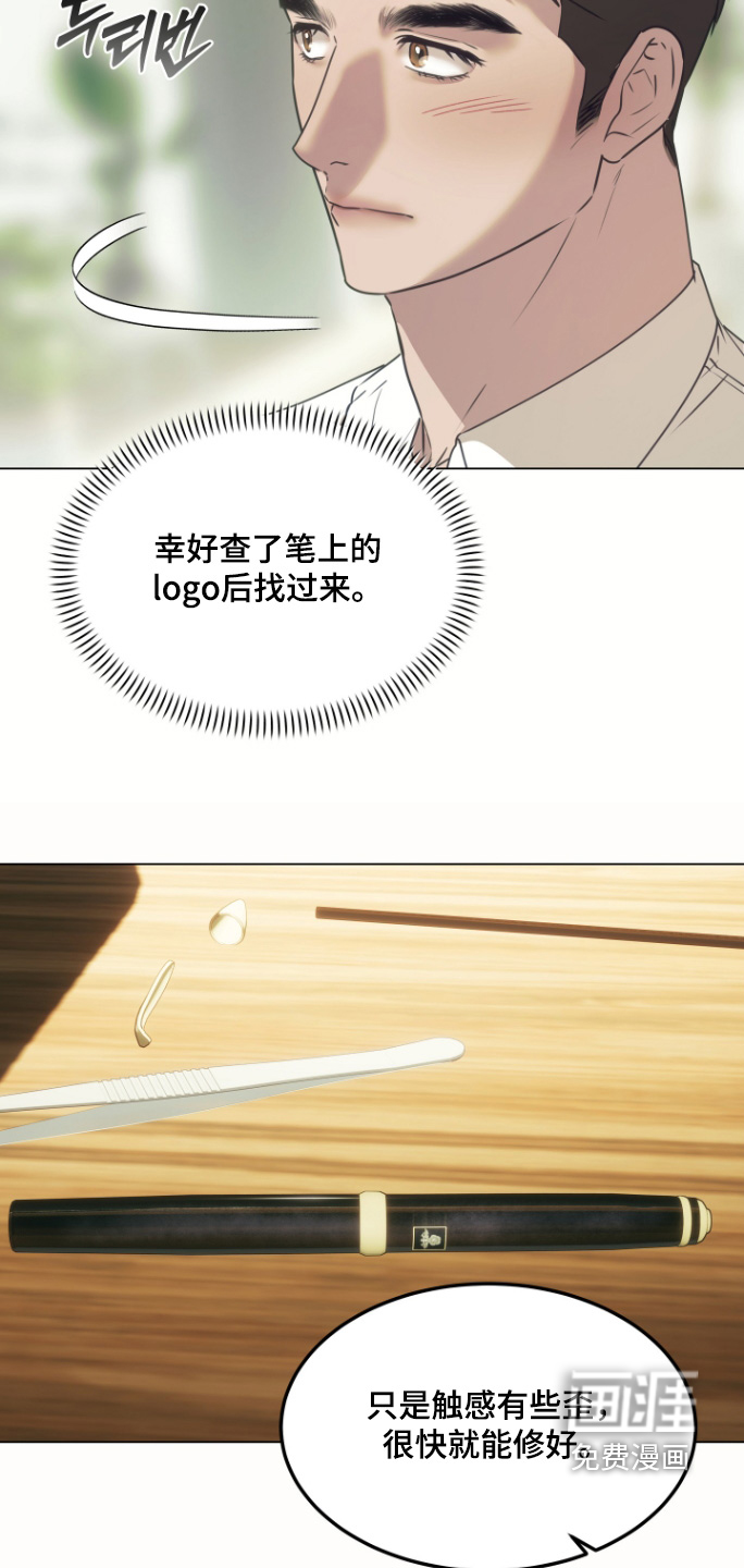 第48话22