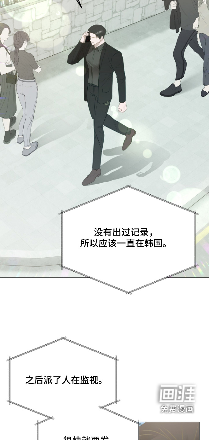 第48话2