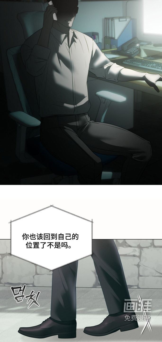 第48话4