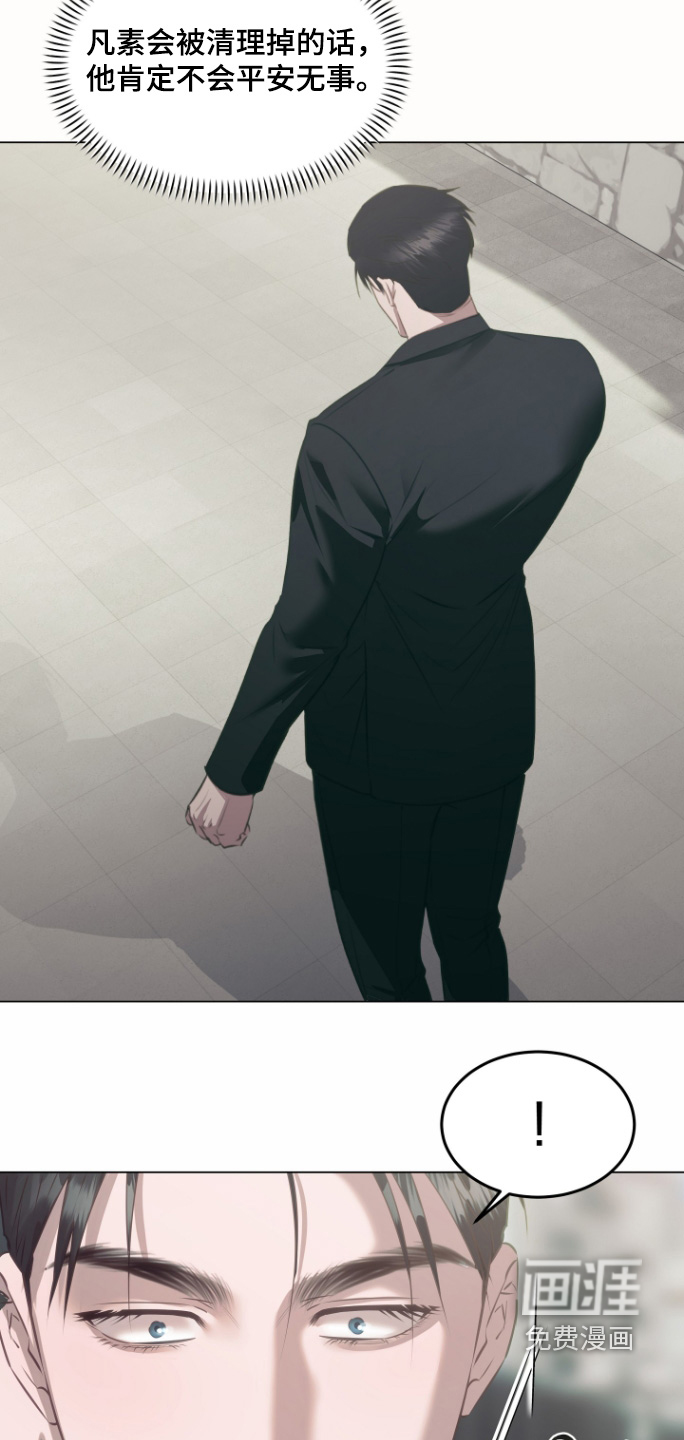 第48话8