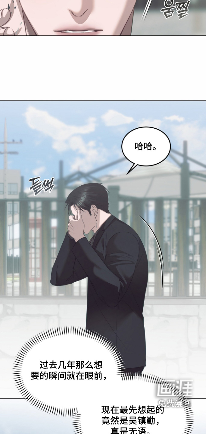 第48话9