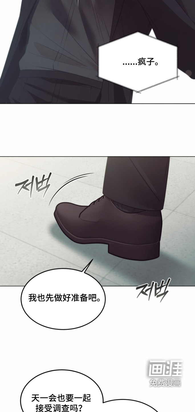 第48话11