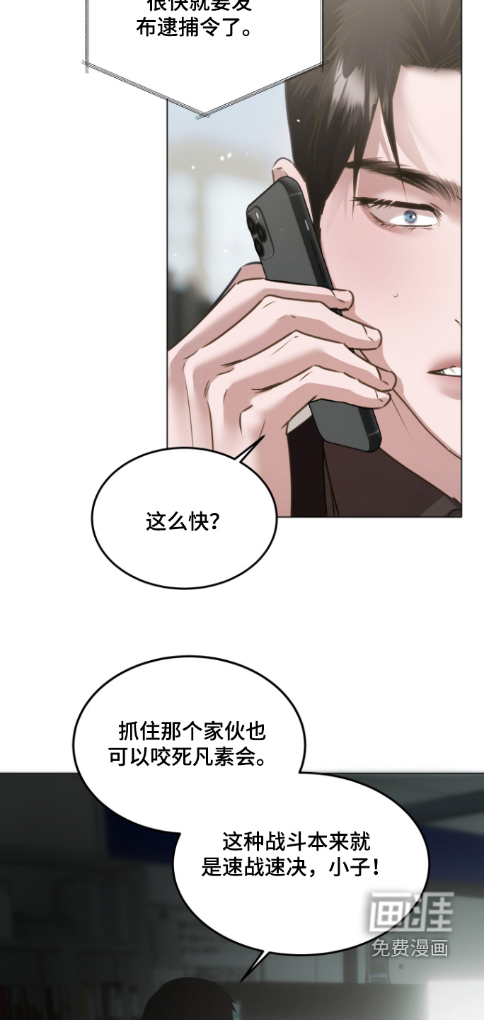 第48话3