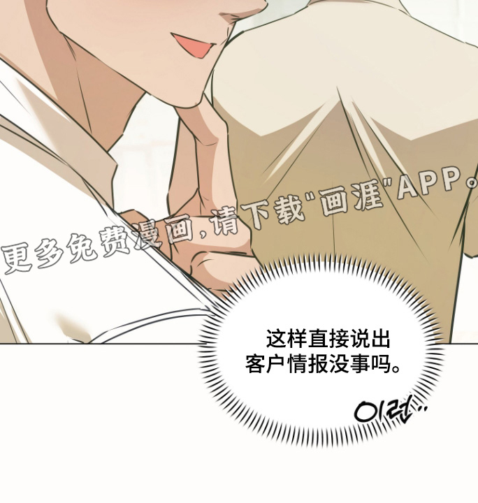 第48话25