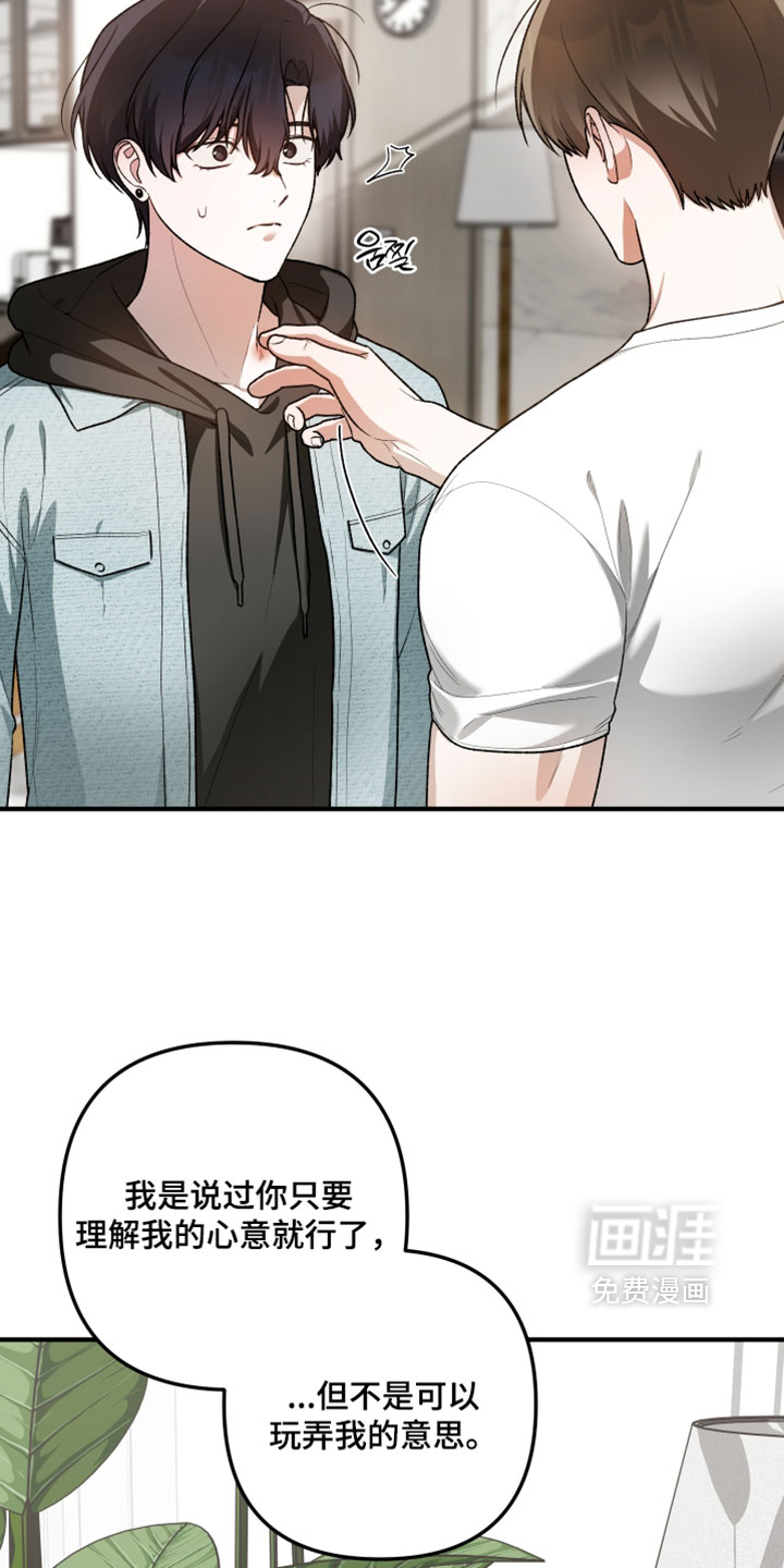第39话8