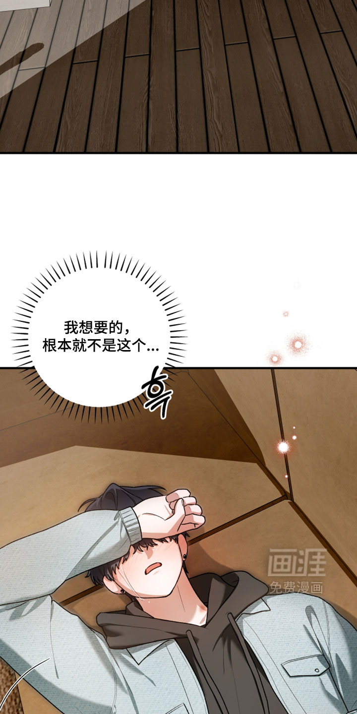 第39话30