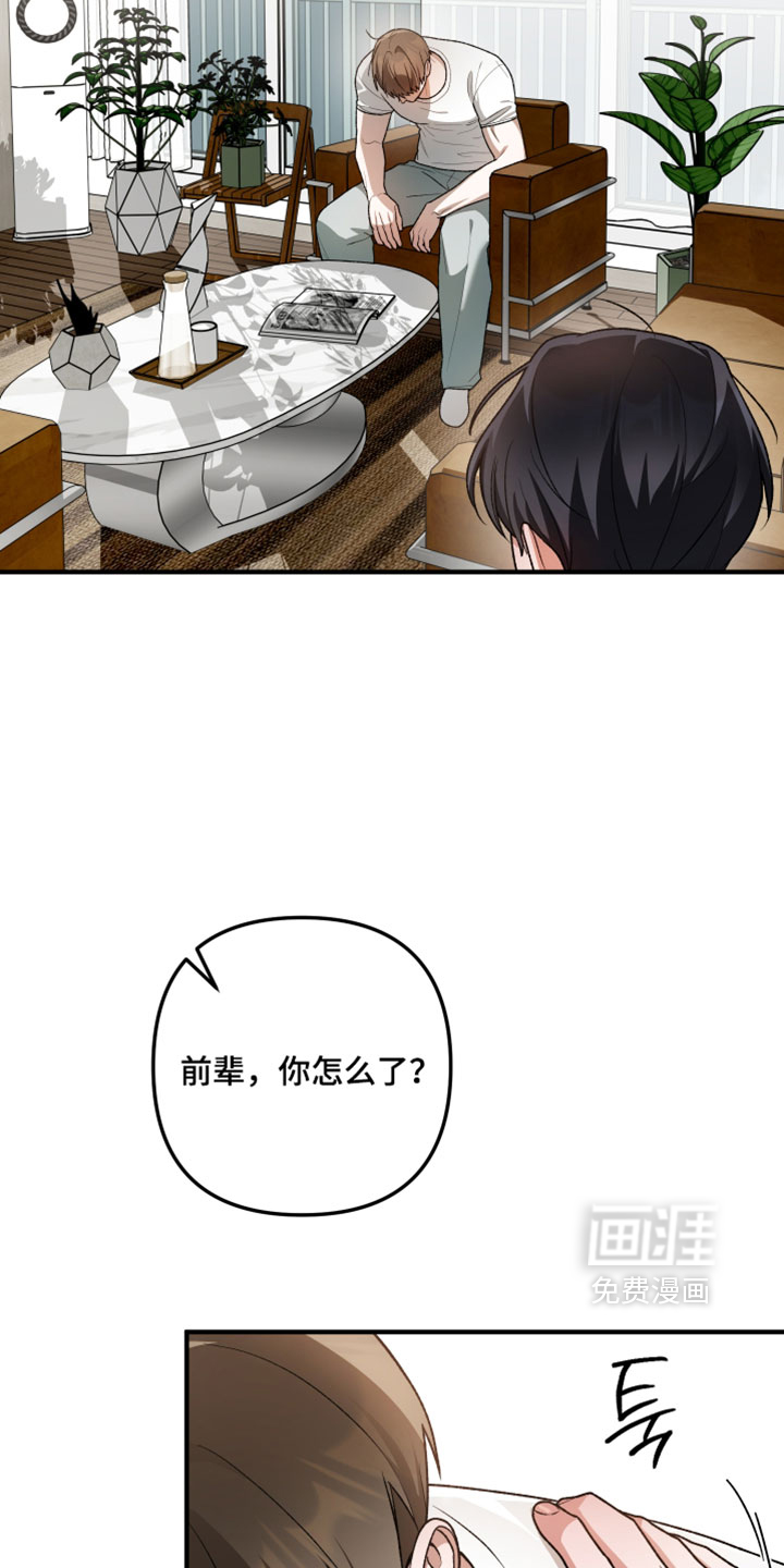 第39话3