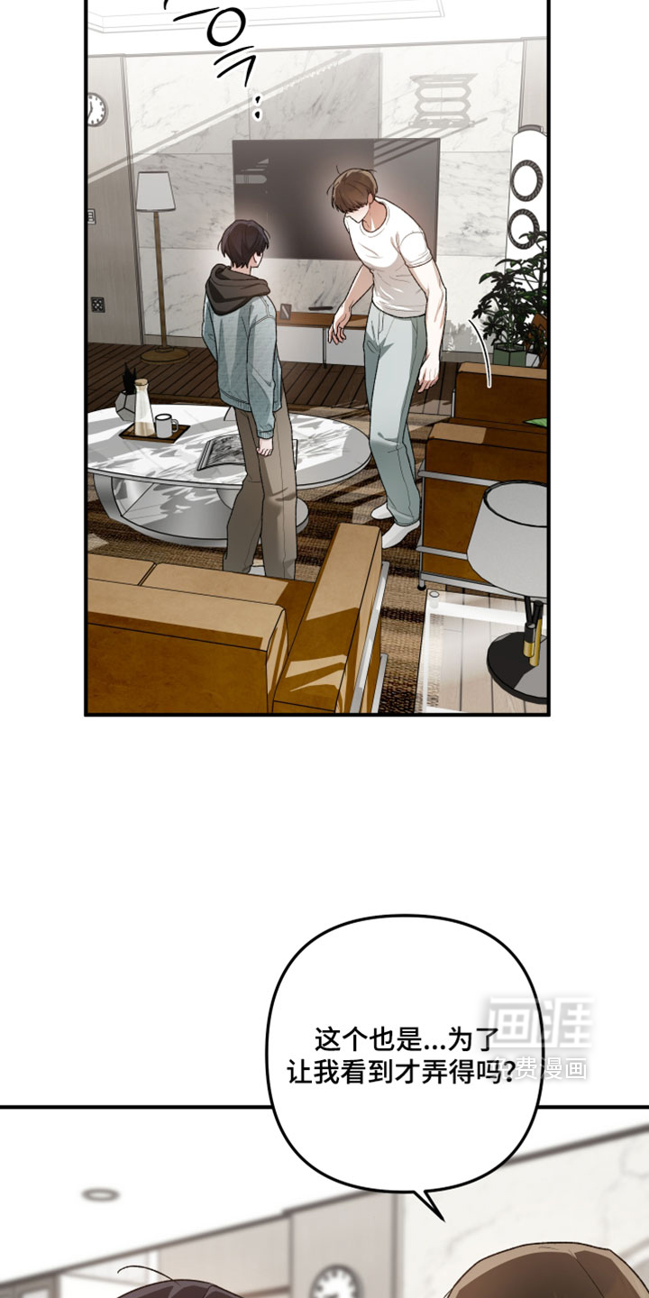 第39话7