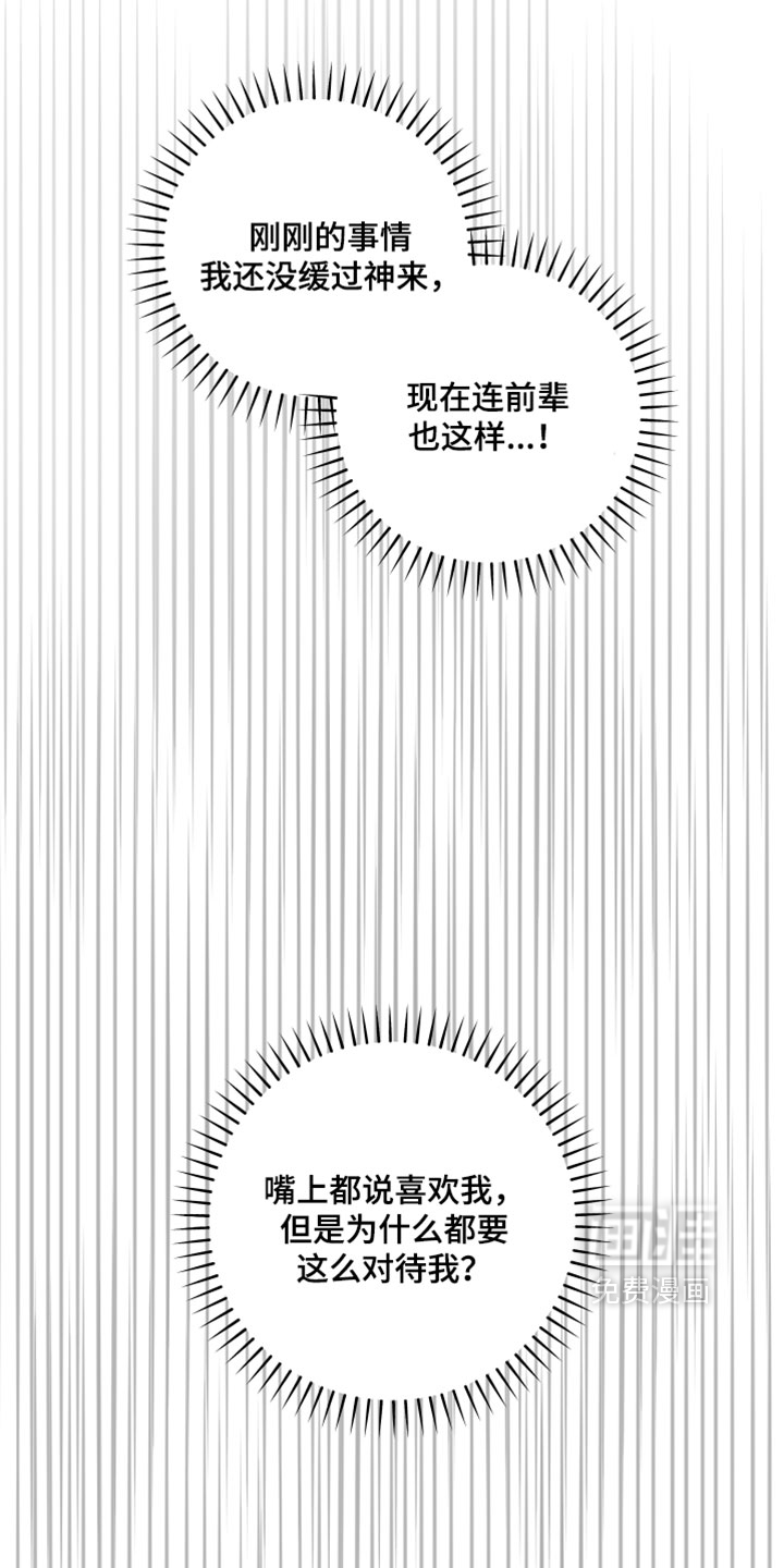 第39话13