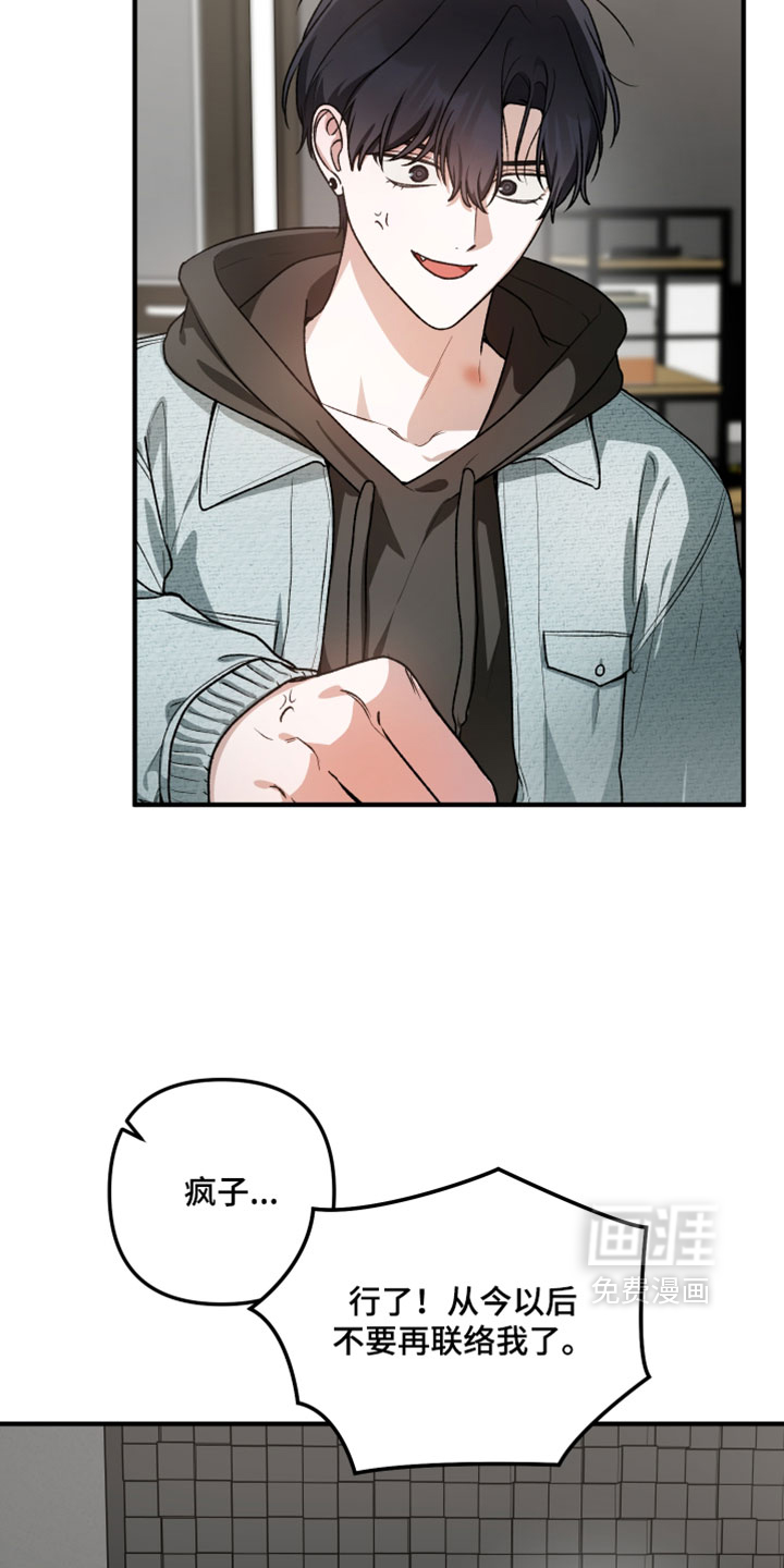 第38话11