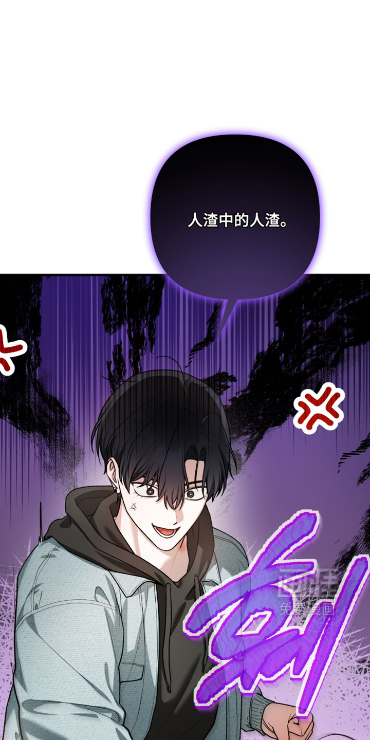 第38话8