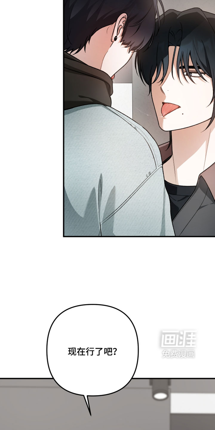 第38话1