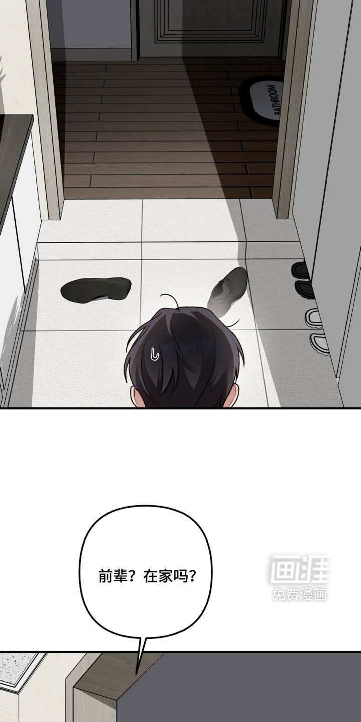 第38话22