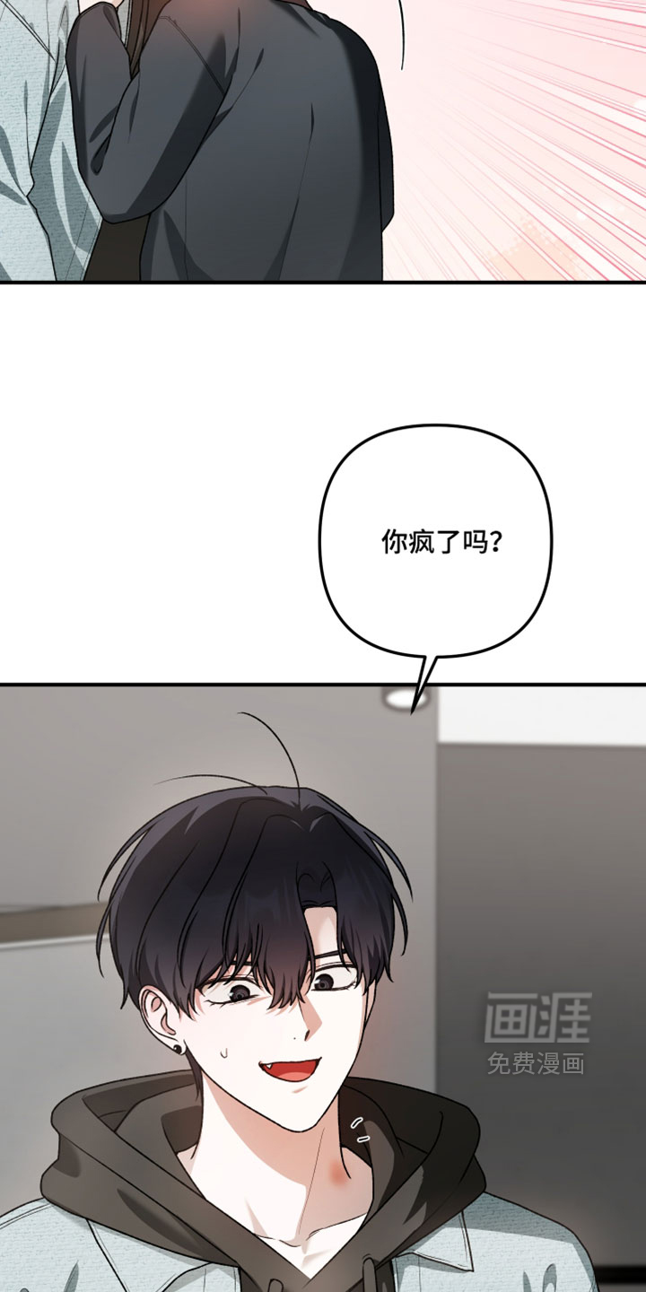 第38话5