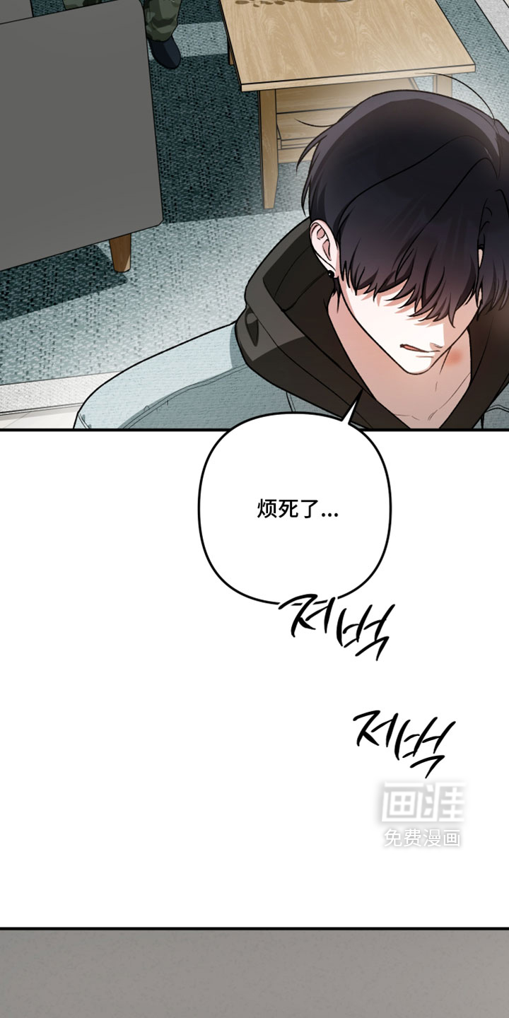 第38话13