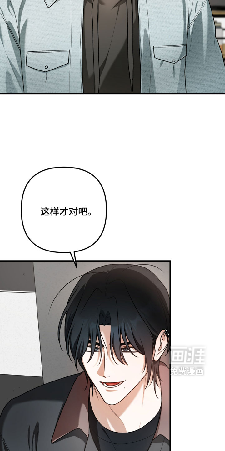 第38话6