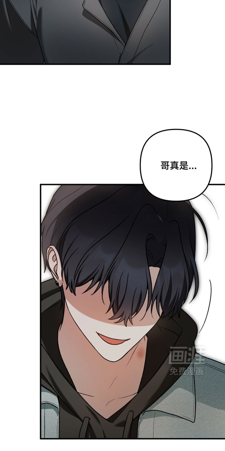 第38话7