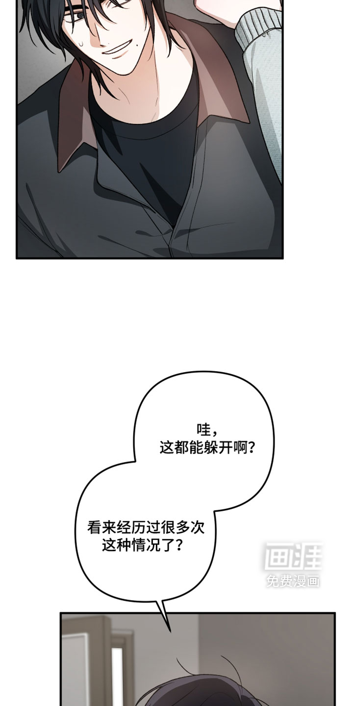 第38话10