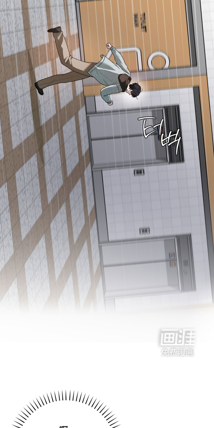 第38话16