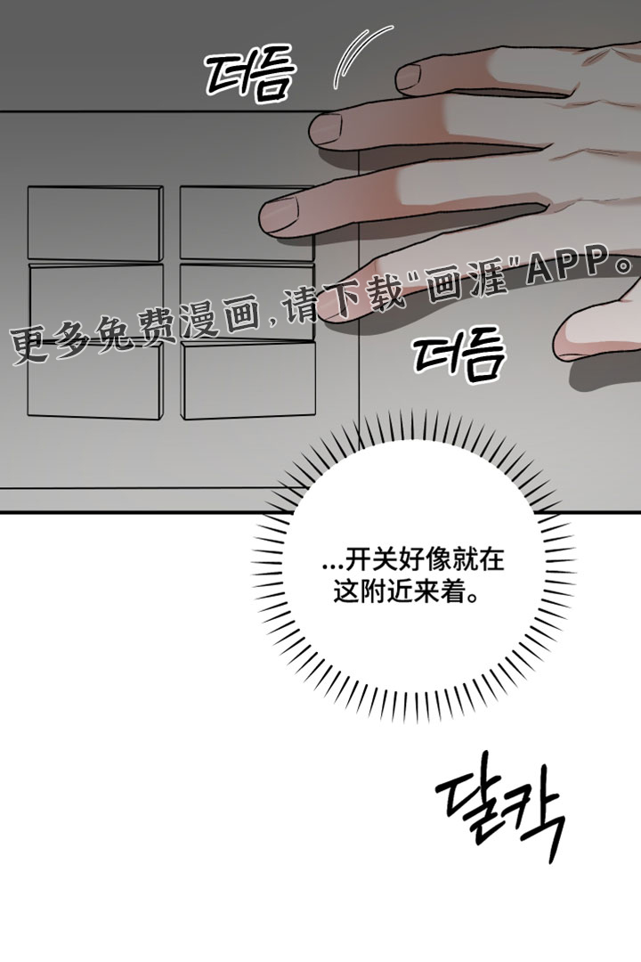 第38话24