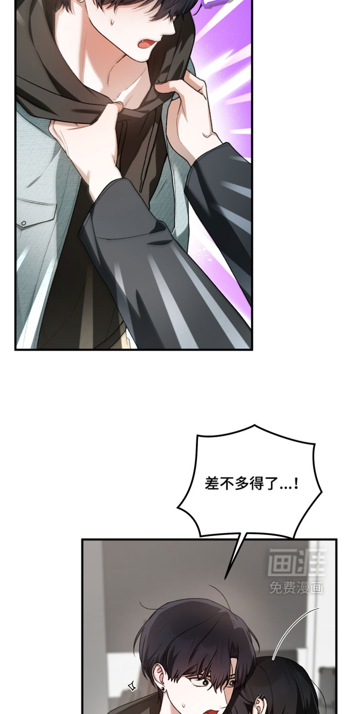第38话3