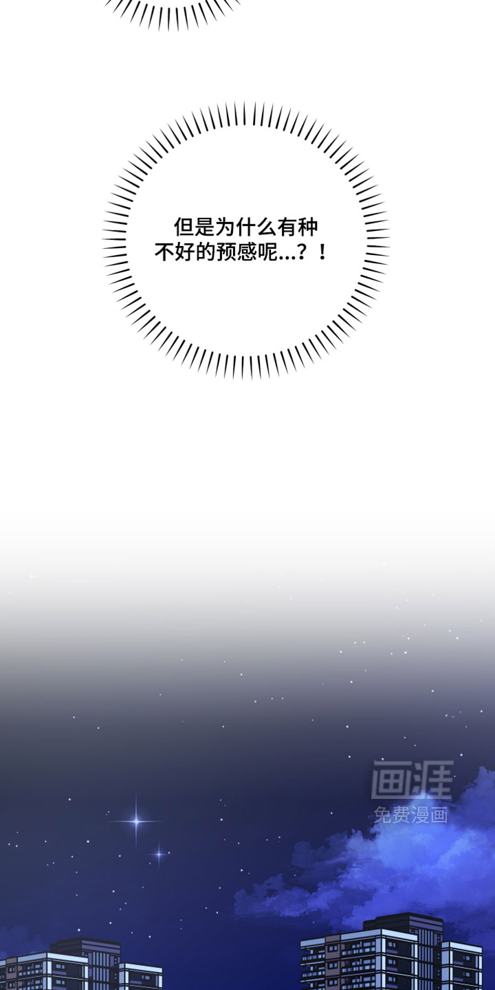 第38话20