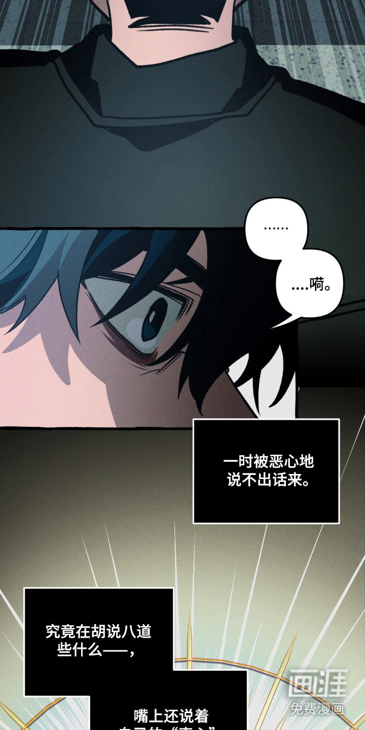 第133话4