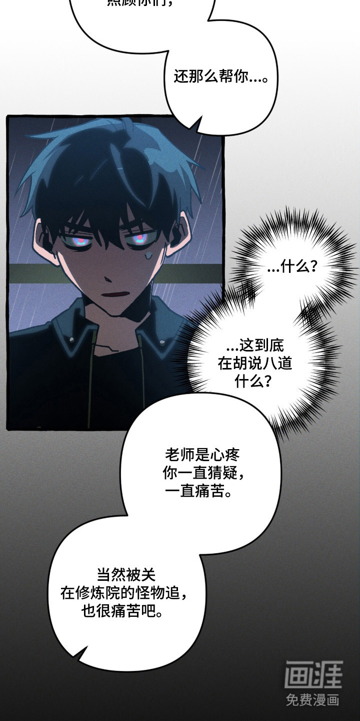 第133话1
