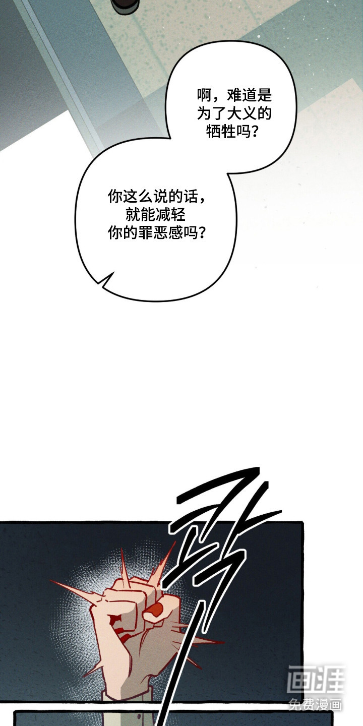 第133话13