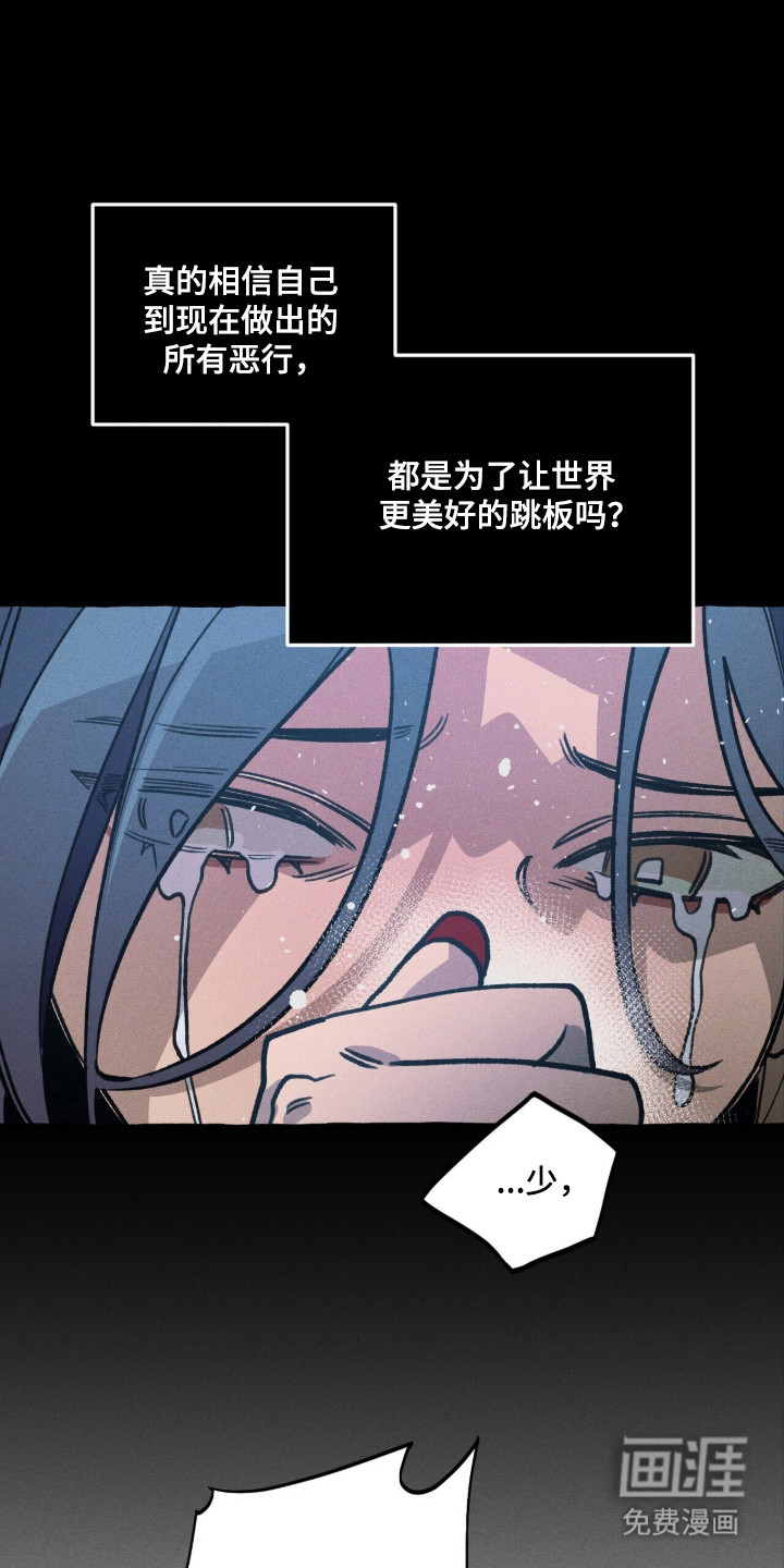 第133话6