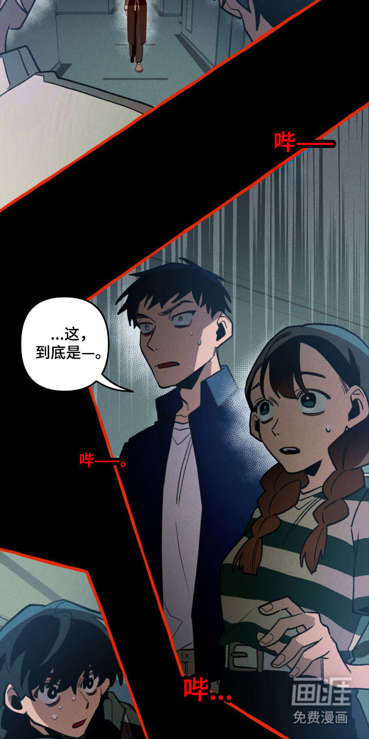 第133话20