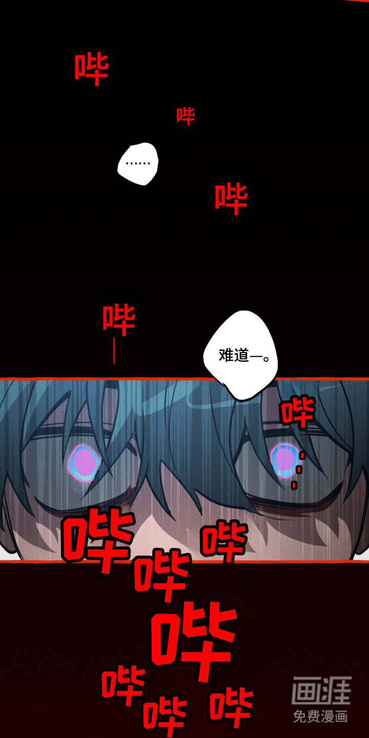 第133话23