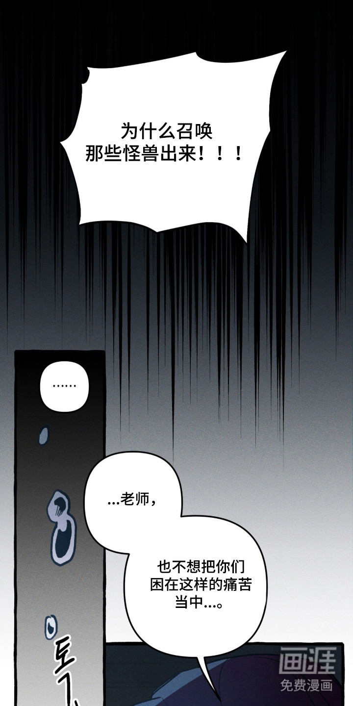 第133话9
