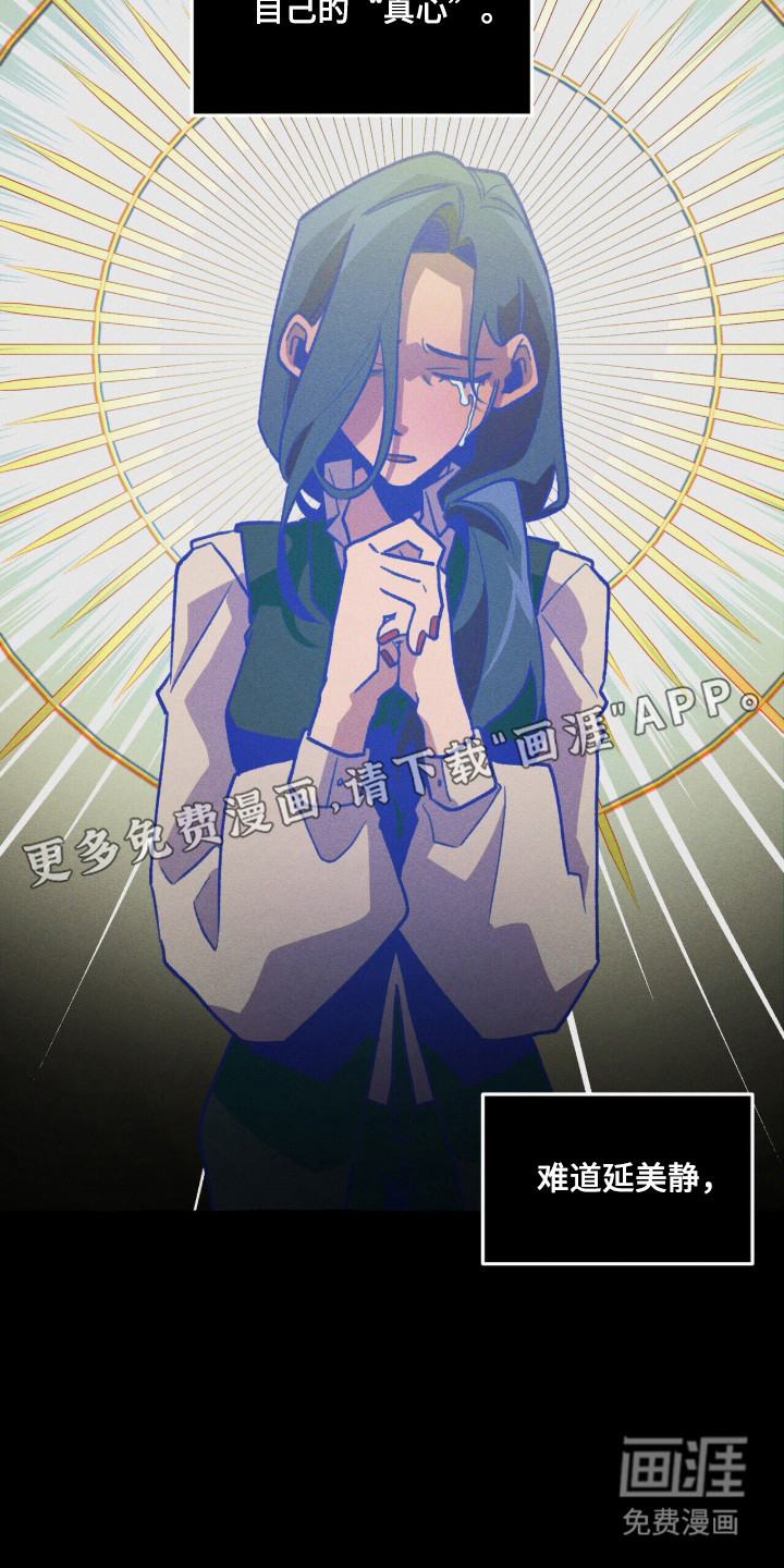 第133话5
