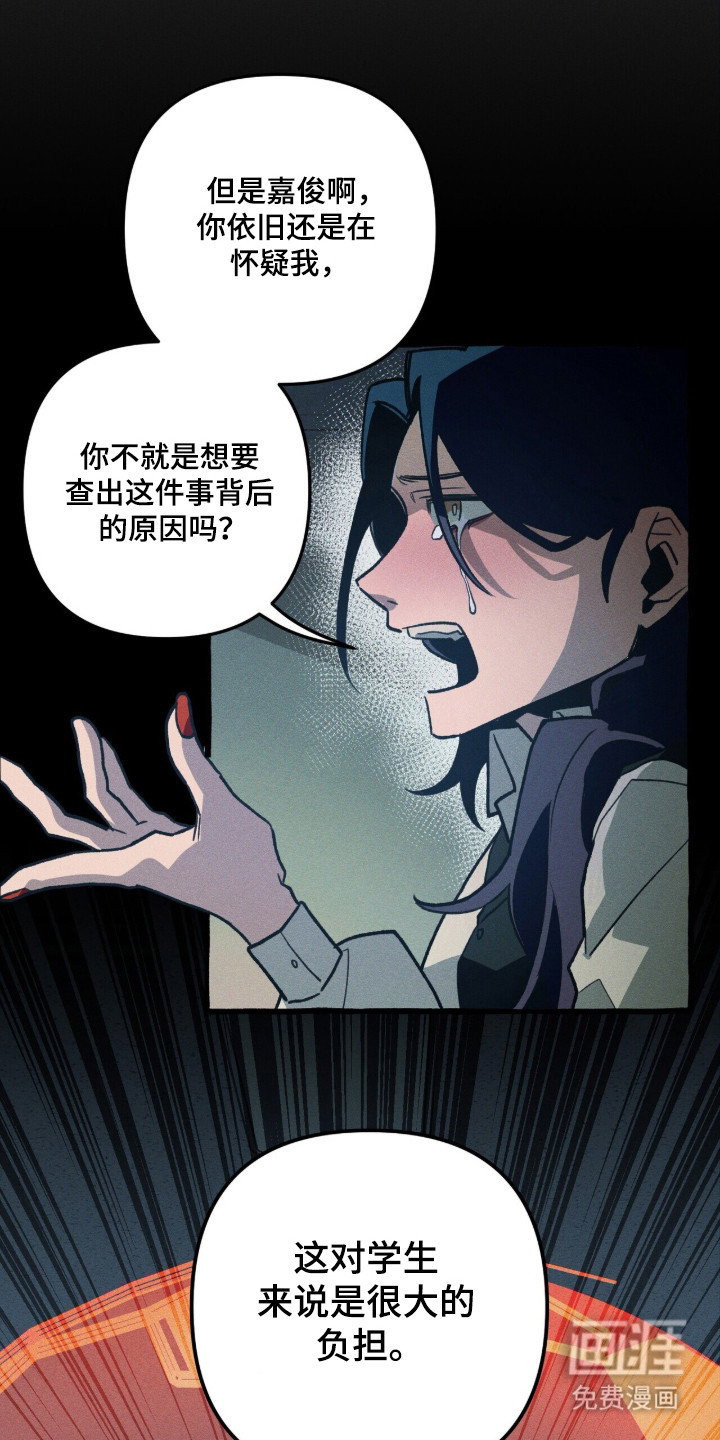 第133话2