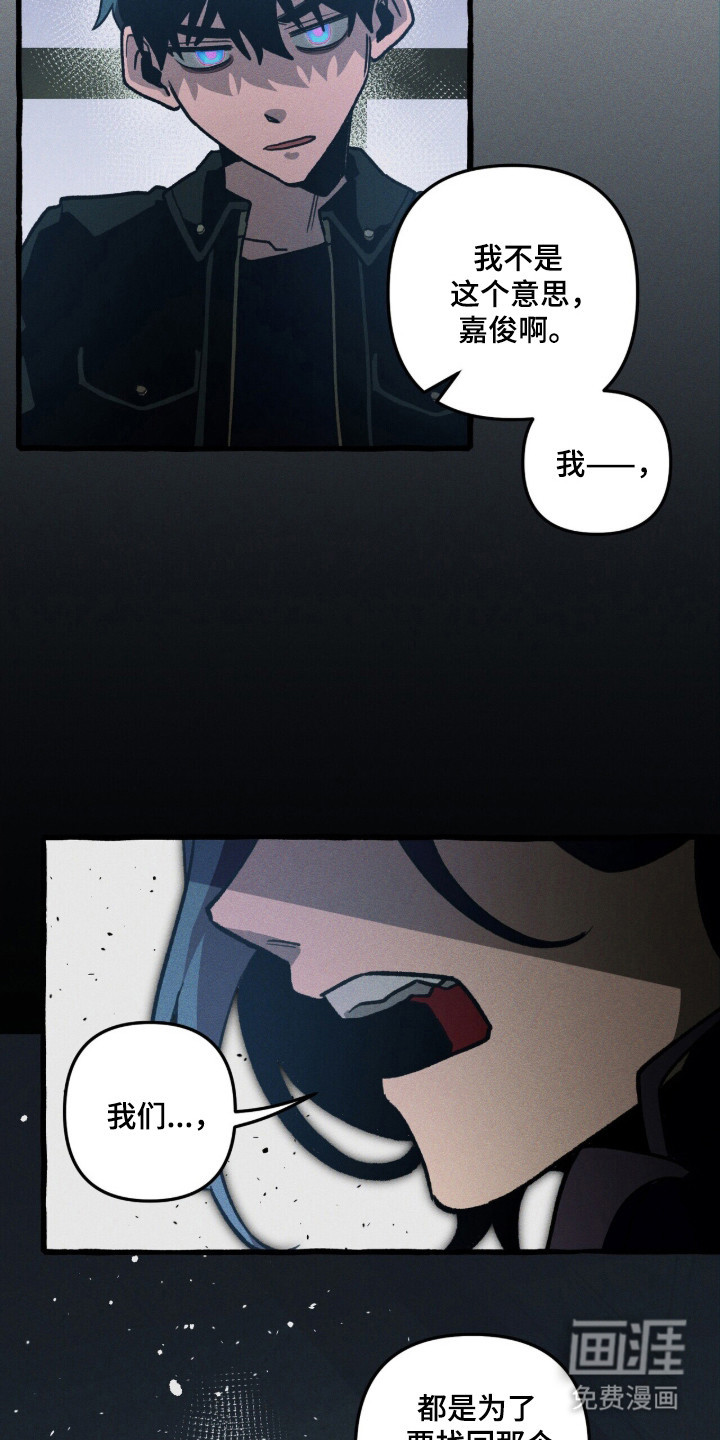 第133话11