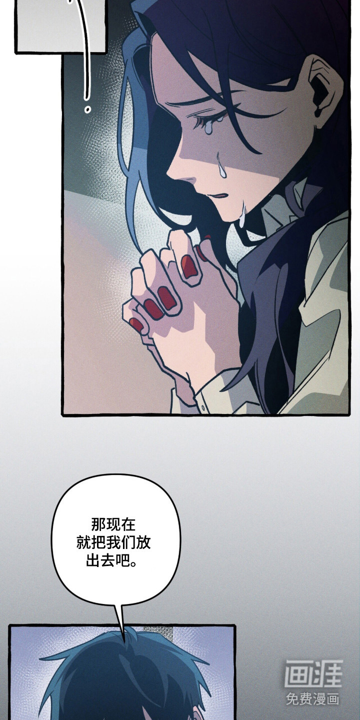 第133话10